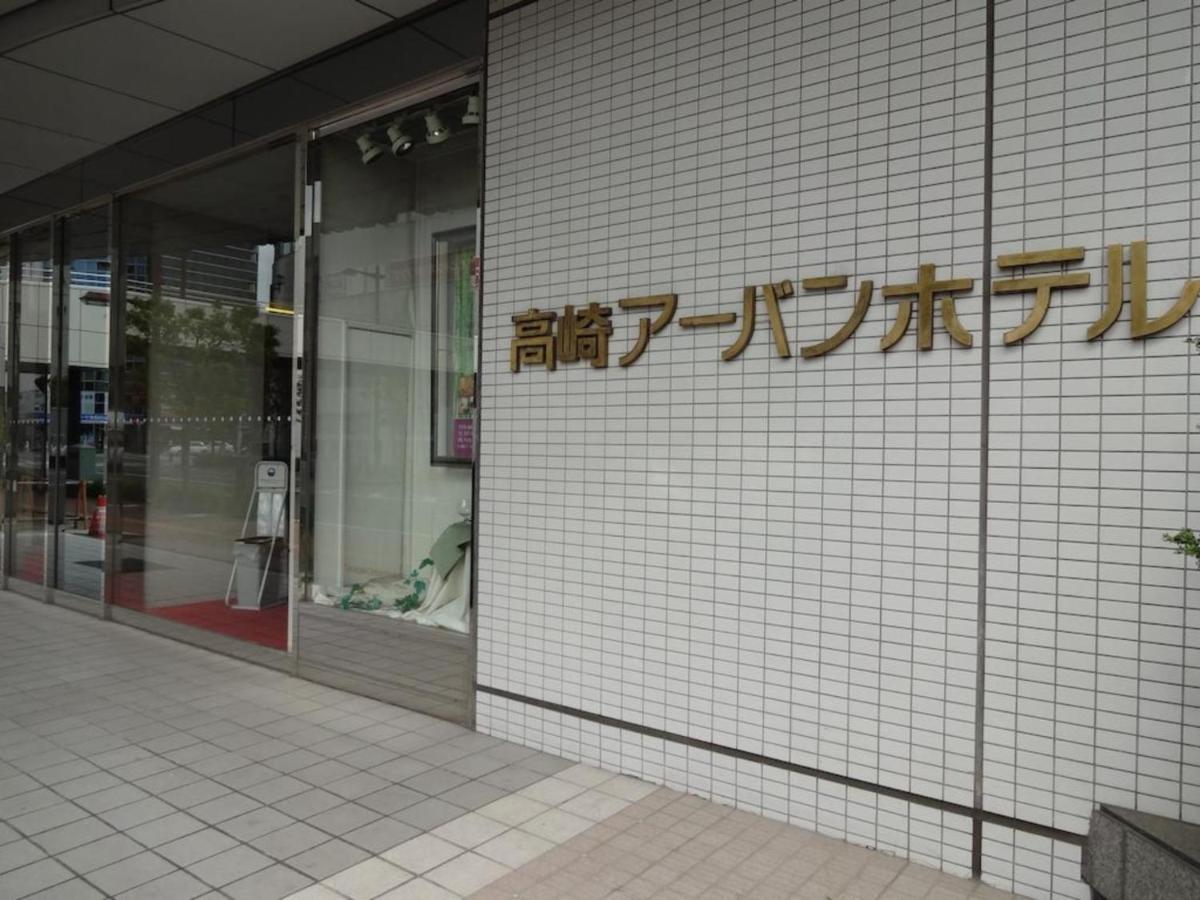 Takasaki Urban Hotel - Vacation Stay 84144 Exterior foto
