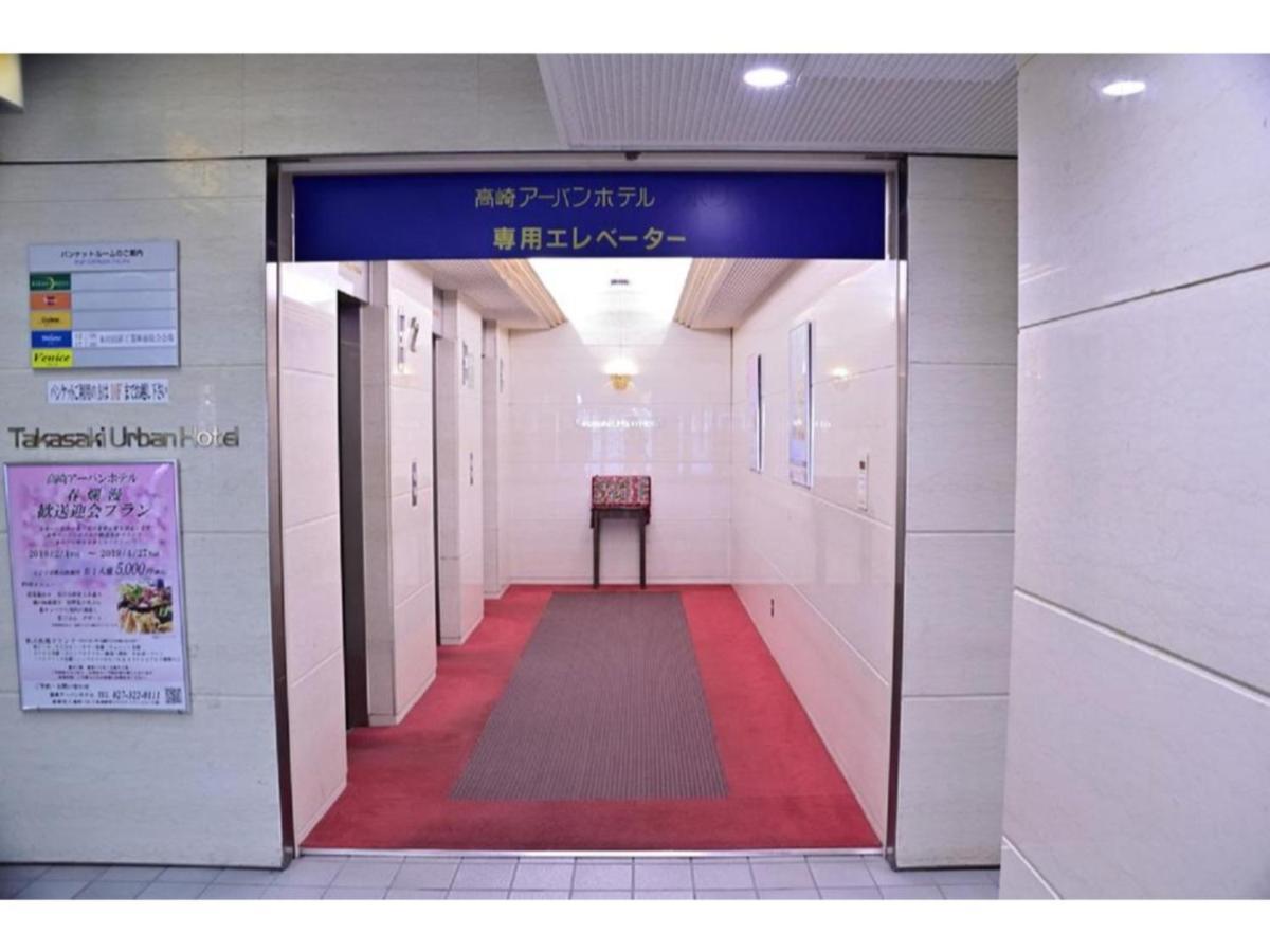 Takasaki Urban Hotel - Vacation Stay 84144 Exterior foto